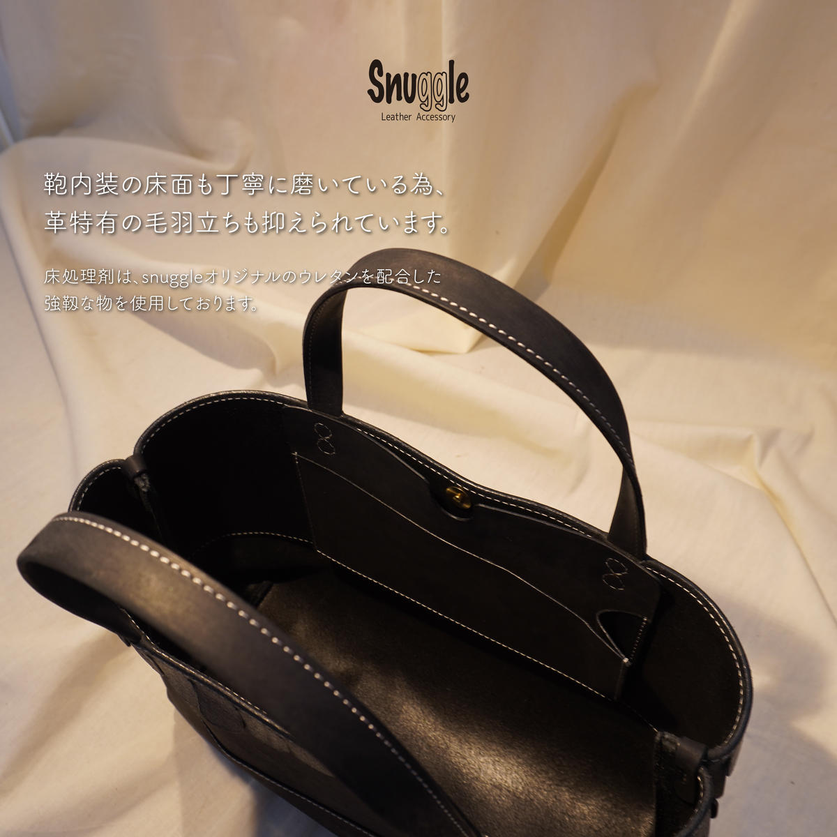 【4色展開】ラッフルトート（L）革小物　ハンドメイド　手縫い　一点物　カバン　トートバッグ　レザートート　スナッグルレザー