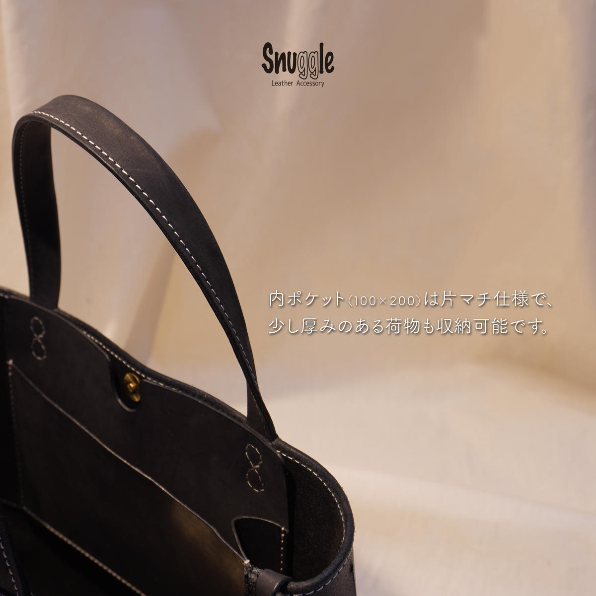 【4色展開】ラッフルトート（L）革小物　ハンドメイド　手縫い　一点物　カバン　トートバッグ　レザートート　スナッグルレザー