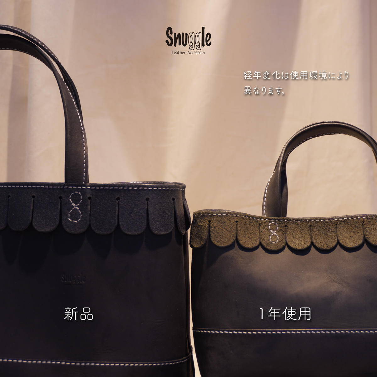 【4色展開】ラッフルトート（L）革小物　ハンドメイド　手縫い　一点物　カバン　トートバッグ　レザートート　スナッグルレザー