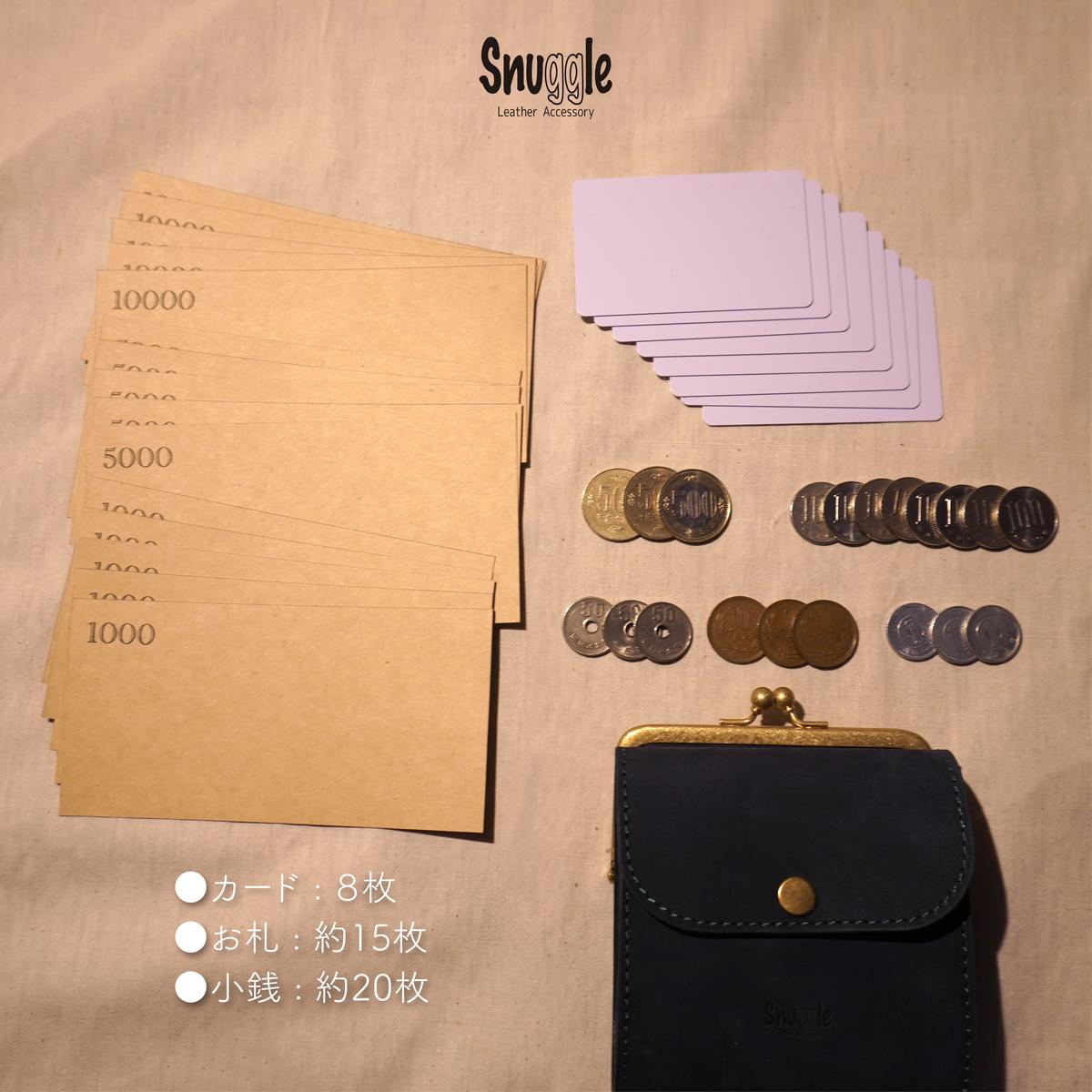 【4色展開】がま口ミドルウォレット　革小物　ハンドメイド　手縫い　一点物　財布　スナッグルレザー