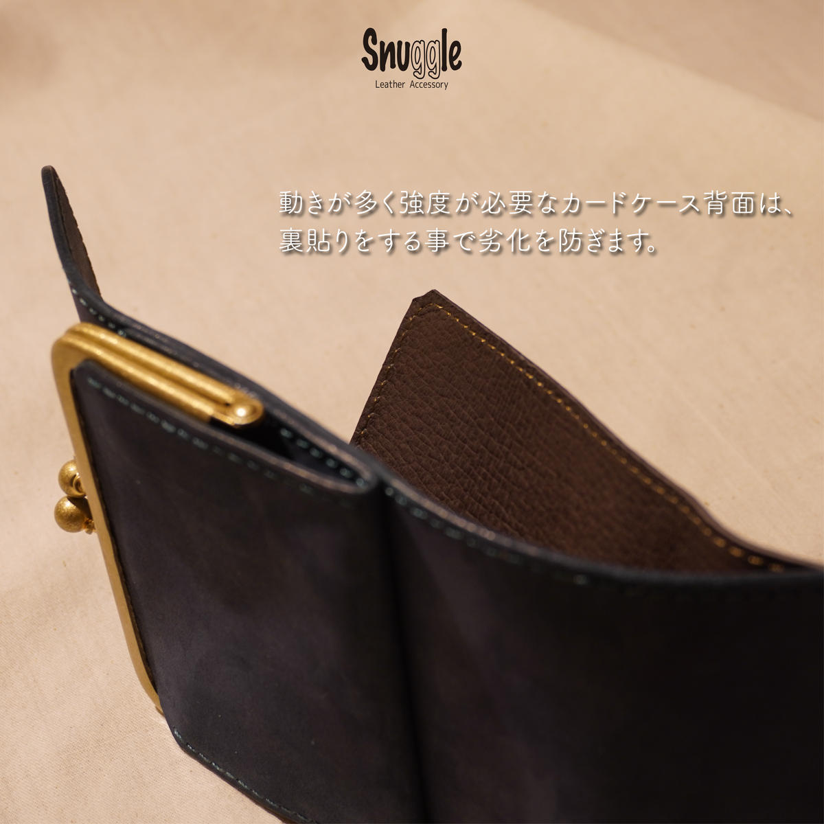 【4色展開】がま口ミドルウォレット　革小物　ハンドメイド　手縫い　一点物　財布　スナッグルレザー