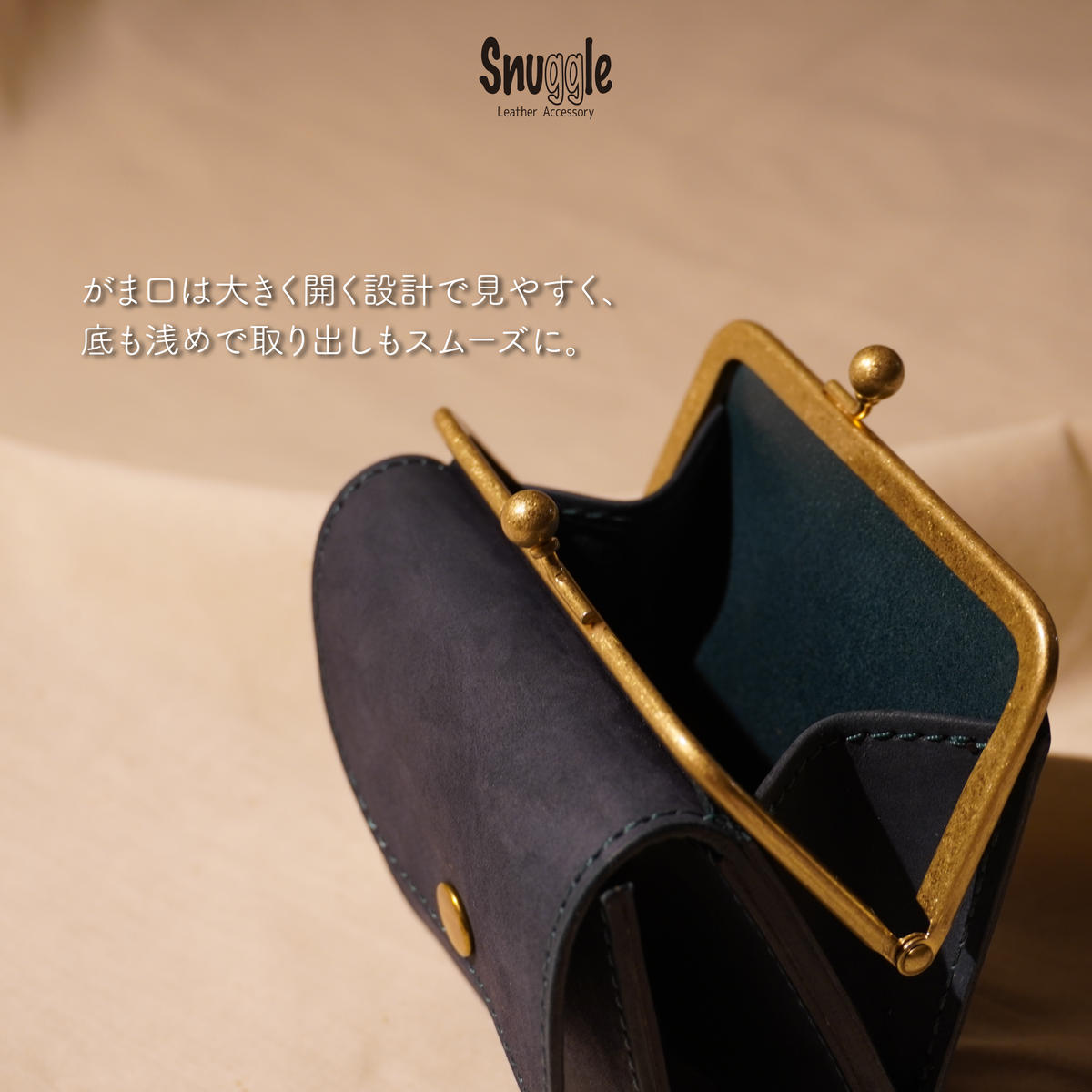 【4色展開】がま口ミドルウォレット　革小物　ハンドメイド　手縫い　一点物　財布　スナッグルレザー