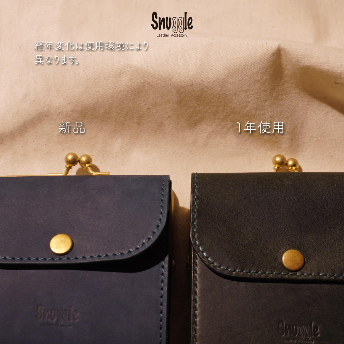 【4色展開】がま口ミドルウォレット　革小物　ハンドメイド　手縫い　一点物　財布　スナッグルレザー