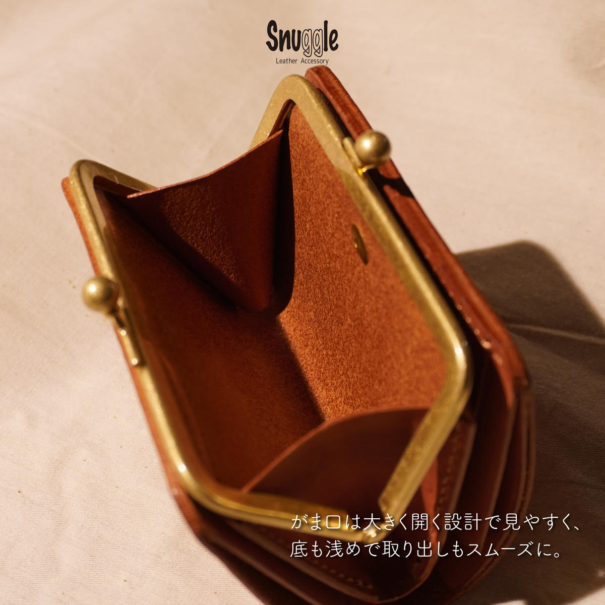 【4色展開】がま口ショートウォレット　通常タイプ　革小物　ハンドメイド　手縫い　一点物　財布　スナッグルレザー