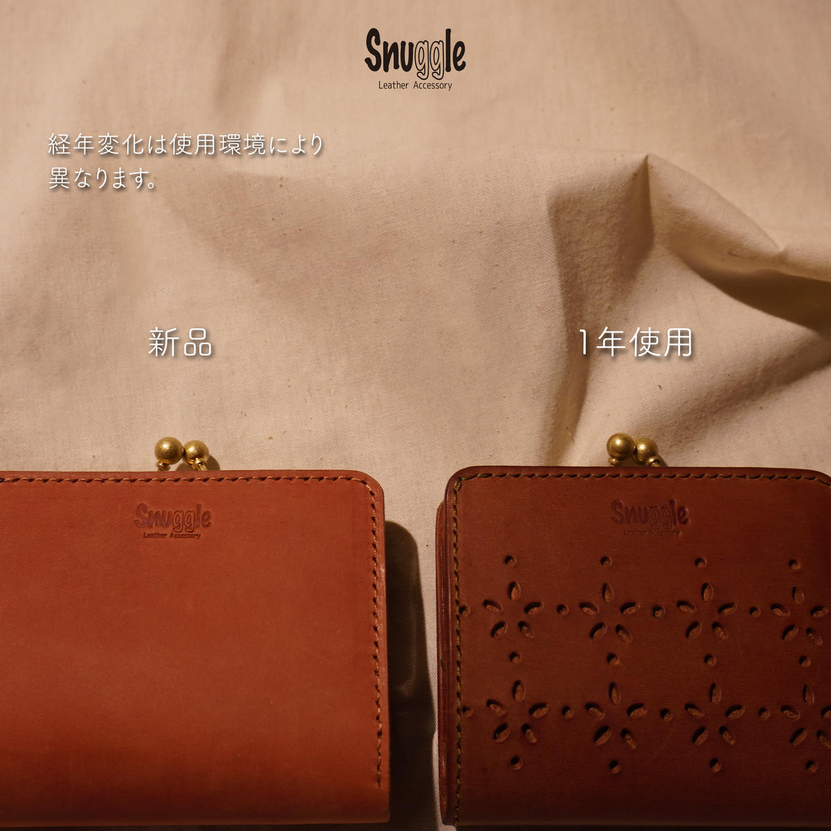 【4色展開】がま口ショートウォレット　通常タイプ　革小物　ハンドメイド　手縫い　一点物　財布　スナッグルレザー