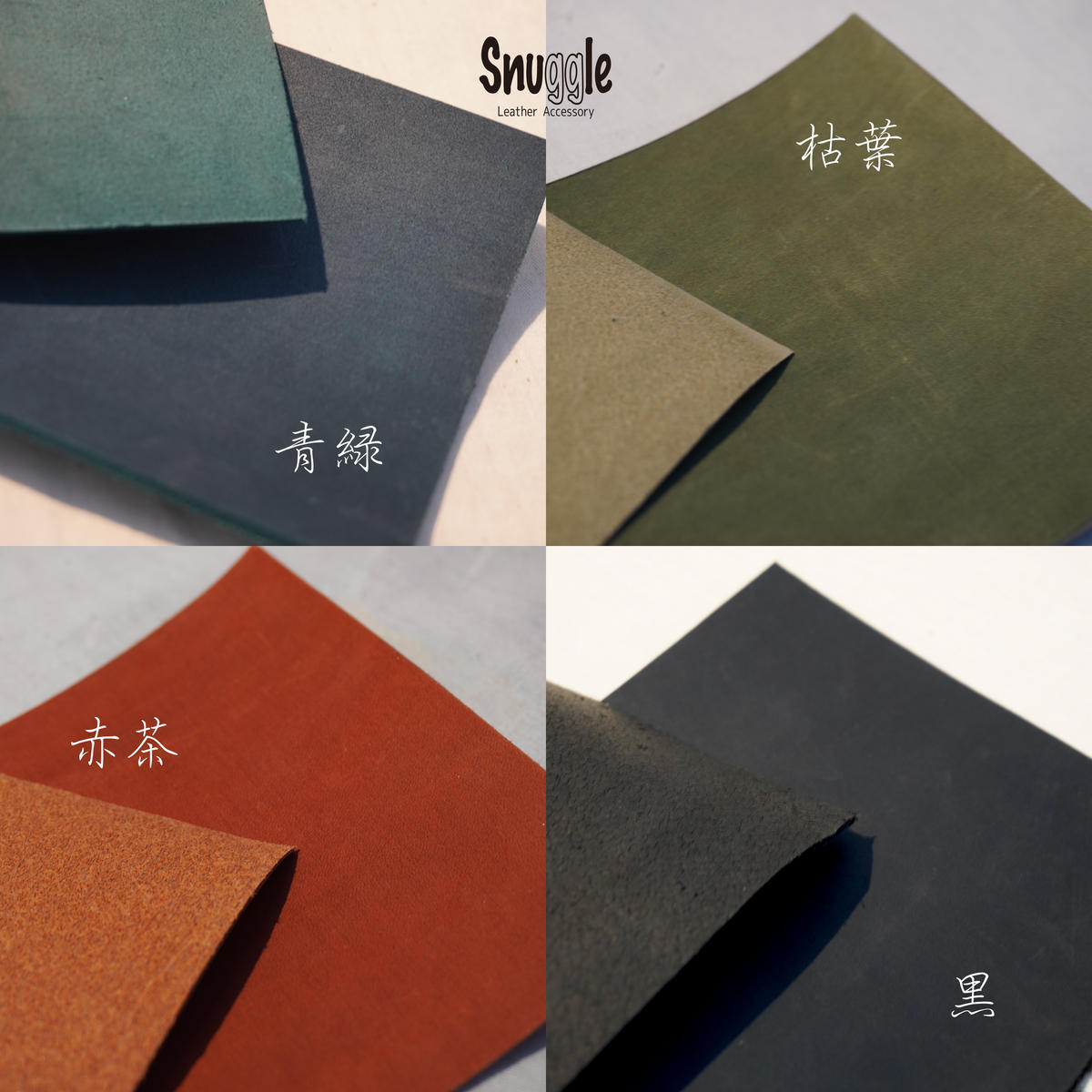 【4色展開】がま口ショートウォレット　通常タイプ　革小物　ハンドメイド　手縫い　一点物　財布　スナッグルレザー