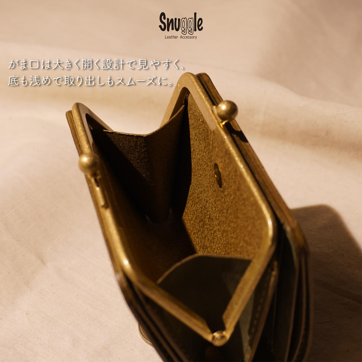 【4色展開】がま口ショートウォレット　カットアウト　革小物　ハンドメイド　手縫い　一点物　財布　スナッグルレザー