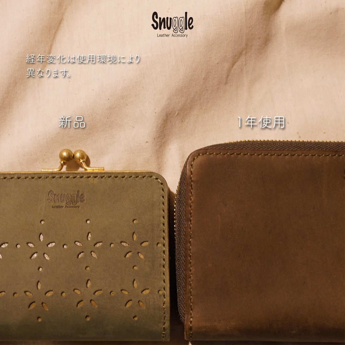 【4色展開】がま口ショートウォレット　カットアウト　革小物　ハンドメイド　手縫い　一点物　財布　スナッグルレザー