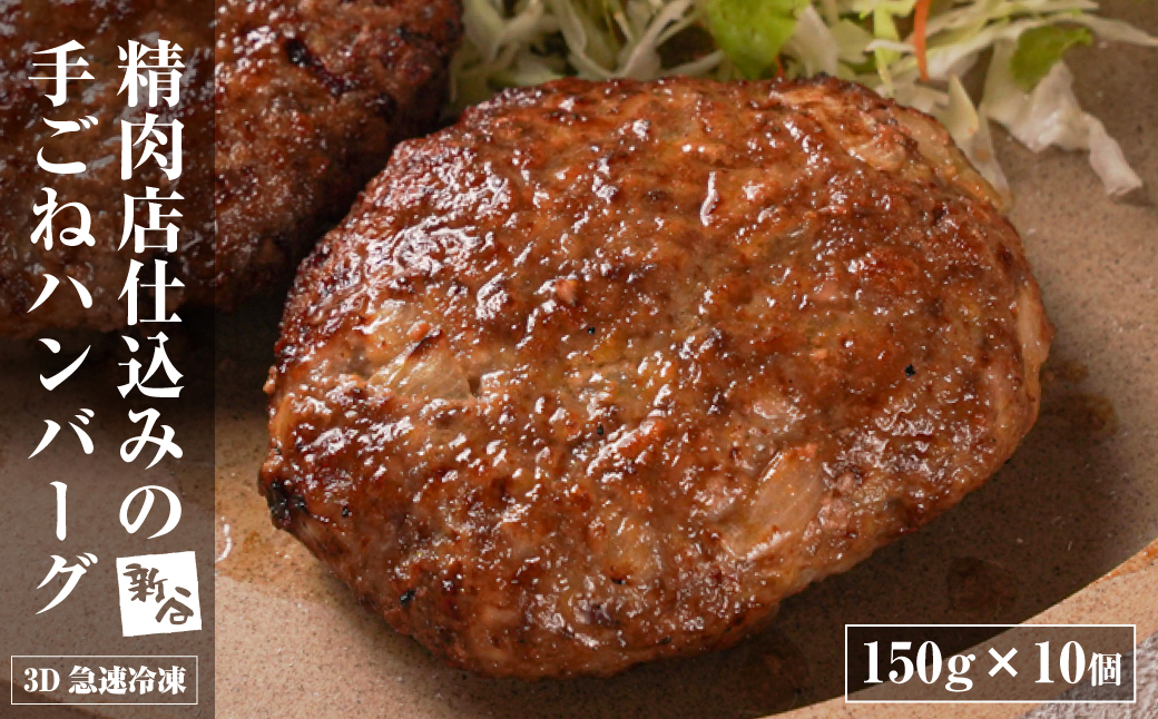 �y���Ɍ��W�H�s�z�����X�d���݂̎育�˃n���o�[�O1.5kg�i150��×10��) �y3D�}���Ⓚ�z�@�� ���� �W�H�����܂˂� �n���o�[�O