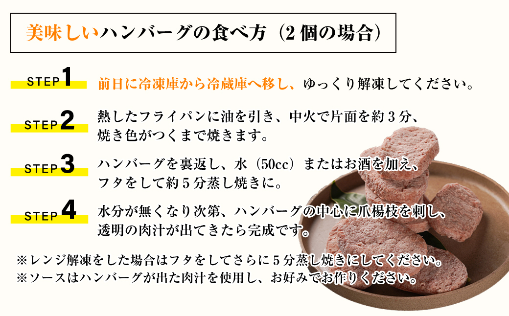 精肉店仕込みの手ごねハンバーグ1.5kg（150ｇ×10個) 【3D急速冷凍】　生 合挽 淡路島たまねぎ