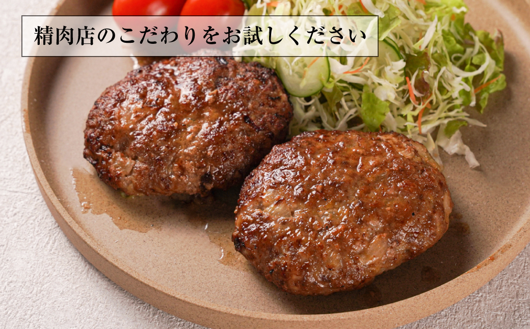 精肉店仕込みの手ごねハンバーグ1.5kg（150ｇ×10個) 【3D急速冷凍】　生 合挽 淡路島たまねぎ ハンバーグ