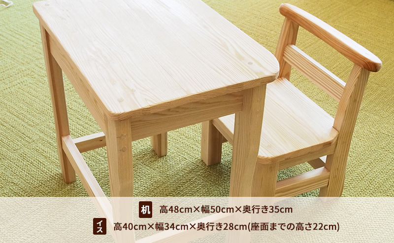 木製 町の老舗大工さん手作りのミニテーブル&チェア 机 椅子 テーブル チェア 子供