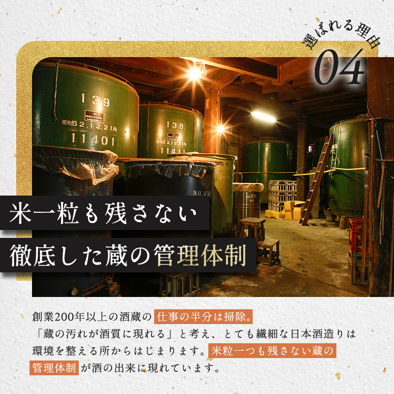 菊日本 純米大吟醸  2本セット おすすめ ギフト プレゼント お祝い お酒 日本酒 純米大吟醸酒 