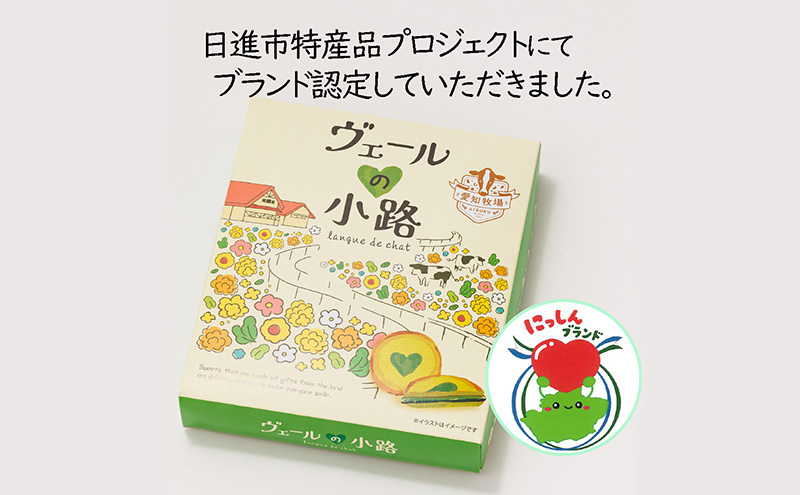 ヴェールの小路（ラングドシャ）10枚入り1箱 お菓子 洋菓子 スイーツ 焼菓子 クッキー おやつ 個包装 手土産 ギフト 贈答用 贈り物 お取り寄せ おうち時間