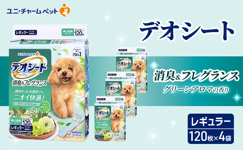 yOdszyԌzi@fIV[g L&tOX O[A}̍ M[ 120×4 ybgV[c ybgV[g gC  pgC ybg  jE`[ p ybgpi