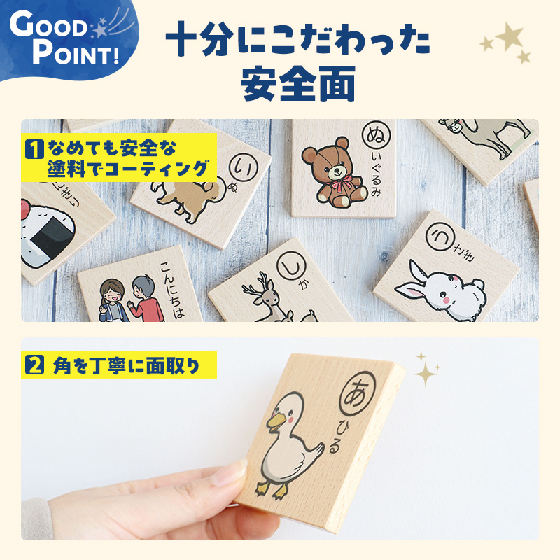 ひらがなとれいん（日本語⇔英語）　積み木 ひらがな 学習 木製 おもちゃ かわいい 市場家具