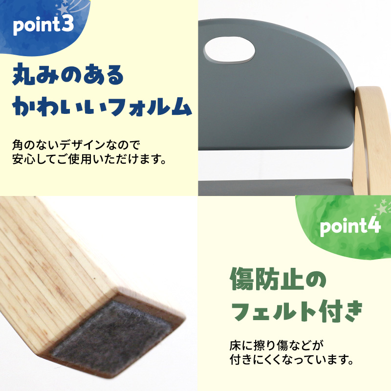 Kids Arm Chair -amy- ストームグレー　キッズチェア 木製 子供 椅子 イス こども 家具 インテリア 市場 加西市