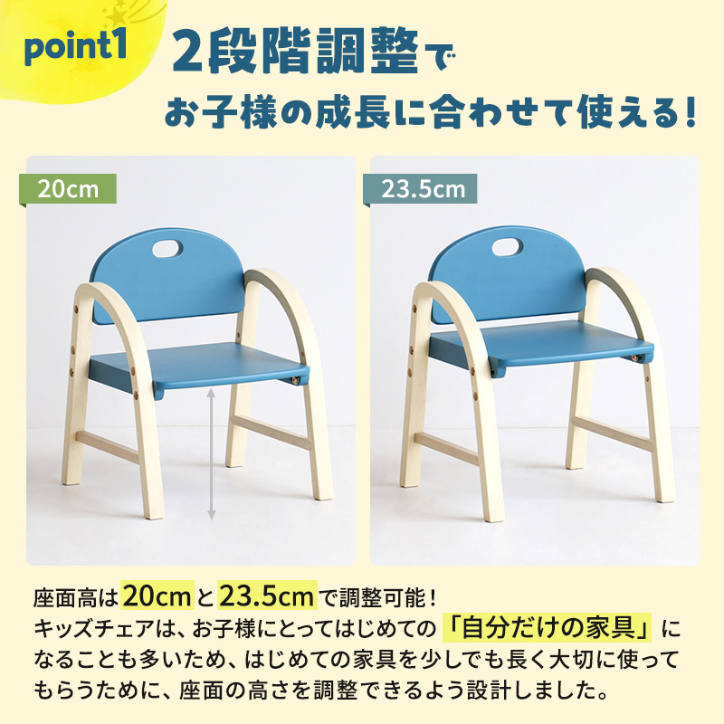 Kids Arm Chair -amy- ストームグレー　キッズチェア 木製 子供 椅子 イス こども 家具 インテリア 市場 加西市