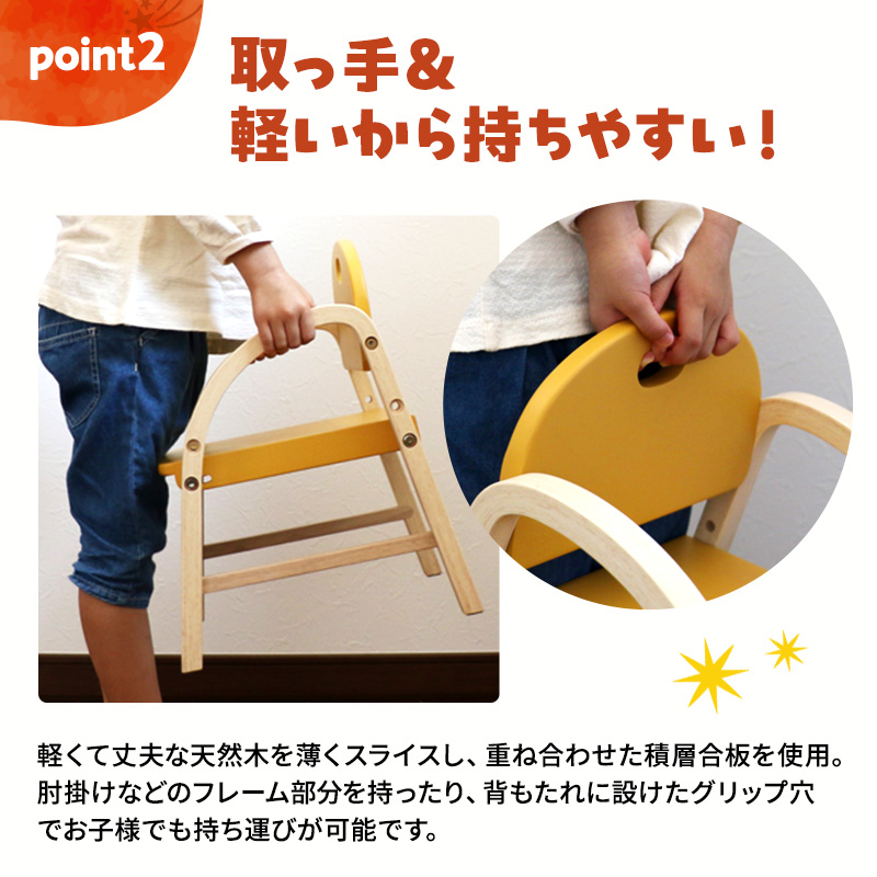 Kids Arm Chair -amy- ストームグレー　キッズチェア 木製 子供 椅子 イス こども 家具 インテリア 市場 加西市