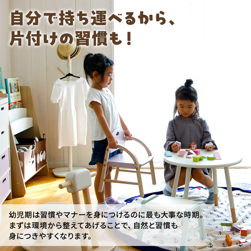 Kids Arm Chair -amy- ストームグレー　キッズチェア 木製 子供 椅子 イス こども 家具 インテリア 市場 加西市