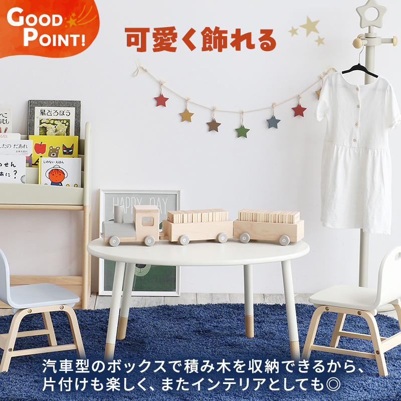 ひらがなとれいん（日本語⇔英語⇔ベトナム語）　積み木 ひらがな 学習 木製 おもちゃ 市場家具