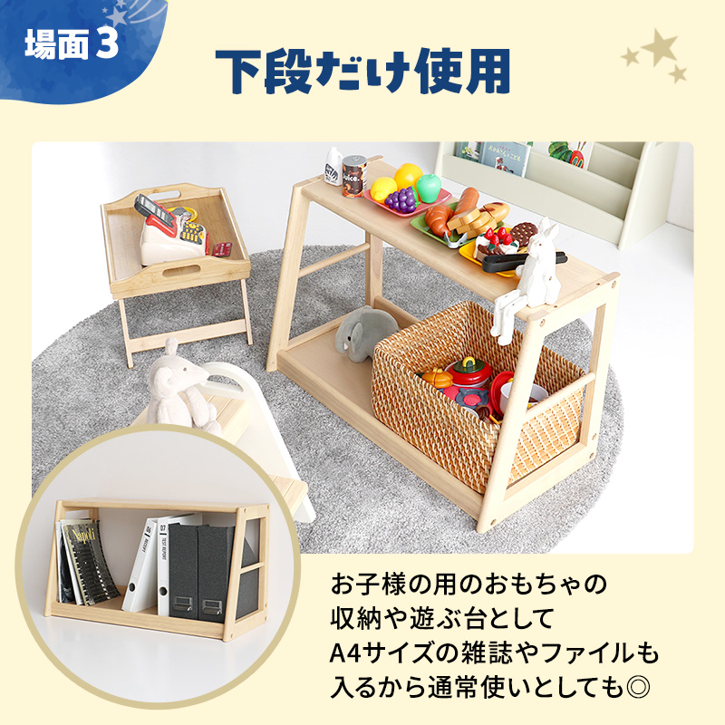期間限定寄附額 Kids Picture Book Rack -aluma-　絵本ラック 木製 絵本棚 収納 家具 インテリア 市場 加西市
