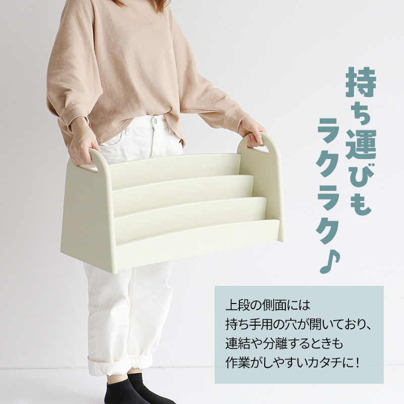 期間限定寄附額 Kids Picture Book Rack -aluma-　絵本ラック 木製 絵本棚 収納 家具 インテリア 市場 加西市