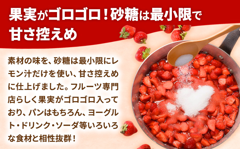 ジャム 福岡産 あまおうジャム180g×3個 苺 いちご ストロベリー 加工品 ※配送不可:離島