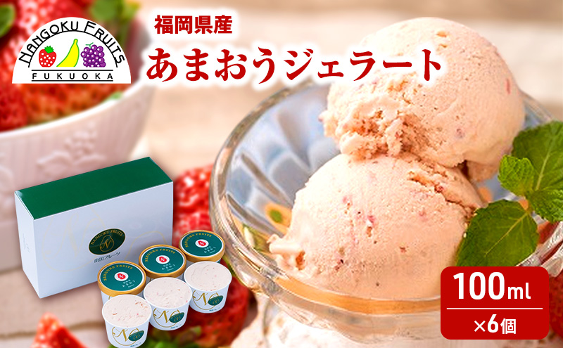 y品zWF[g !Y܂WF[g100ml×6   ܂ Xgx[ zs:
