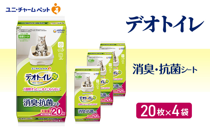 �y�O�d�������s�z�f�I�g�C�� ���L�E�R�� �V�[�g 20��×4 �y�b�g�V�[�c �y�b�g�V�[�g �g�C�� �L ���j�E�`���[��