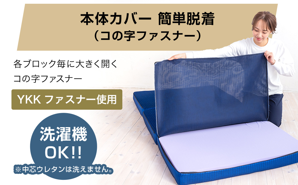 山梨県市川三郷町のふるさと納税 SOMRESTA ゼロギャップ　Type-J　三つ折りマットレス　シングル[5839-2101]