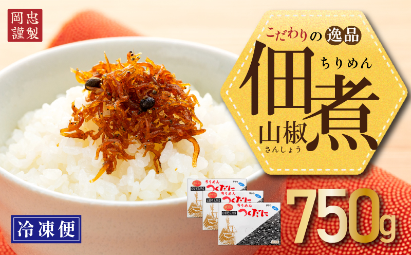 ymmz߂ R 750g Ⓚ Y 炷 ώ  炷 ͂  ܂ 炷 炷͂ Ђ ɂ CN   ٓ H 炷ɂ  mY炷  VN炷  CY  炷 C̍K mY mY