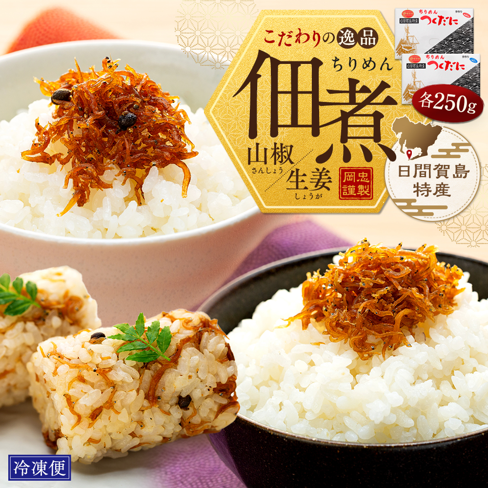 ymmz߂ Zbg 500g Ⓚ Y 炷 ώ R I 炷 ͂  ܂ 炷 炷͂ Ђ ɂ CN   ٓ H 炷ɂ  mY炷  VN炷  CY  炷 C̍K mY