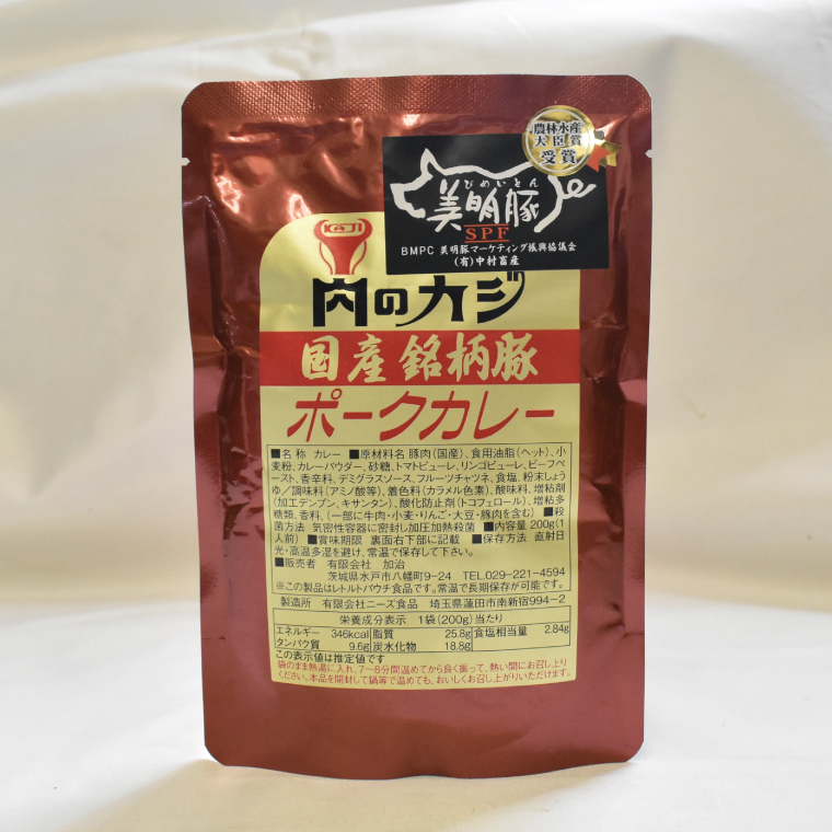 【茨城県共通返礼品・茨城県産】【国産銘柄豚】【ローズポーク】カレーセット計2パック ポークカレーレトルト 時短 保存食 備蓄　(KCK-72)