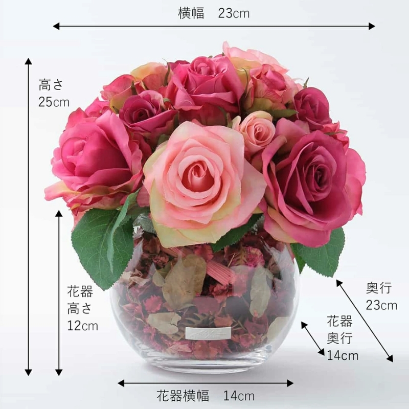 アートフラワー エミリオ・ロバ ローズポプリアレンジM-p TTSTD08100