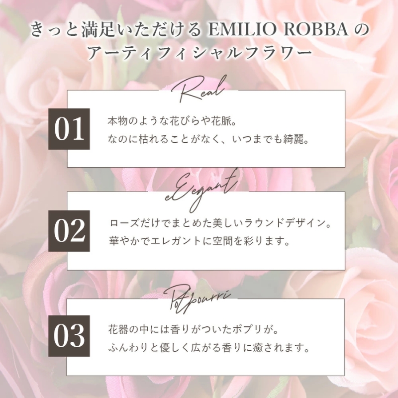 アートフラワー エミリオ・ロバ ローズポプリアレンジM-ｗ TTSTD09100