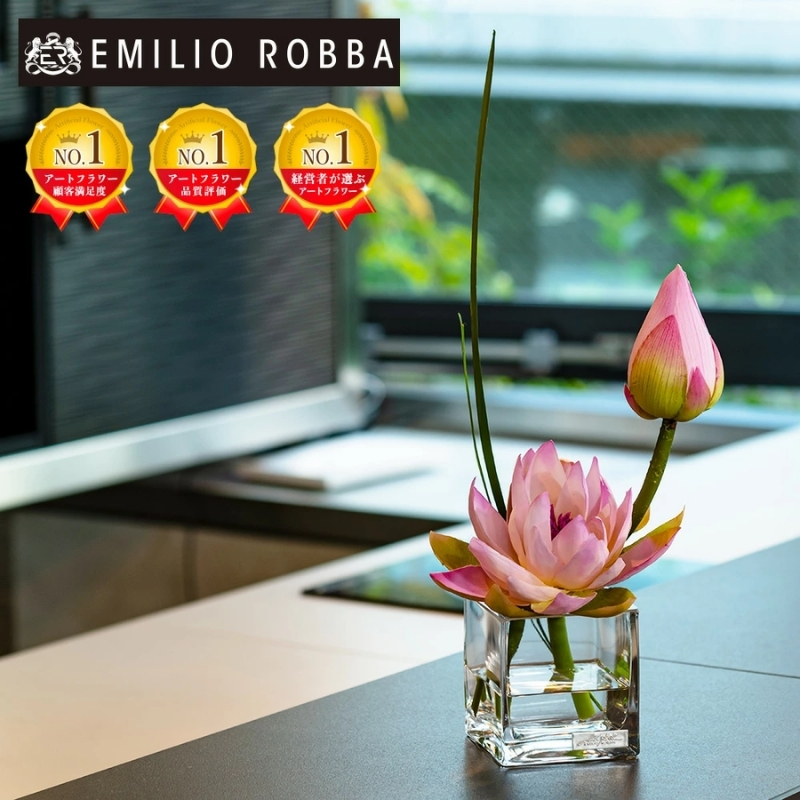 アートフラワー エミリオ・ロバ ロータスpk-M TTNTS20100