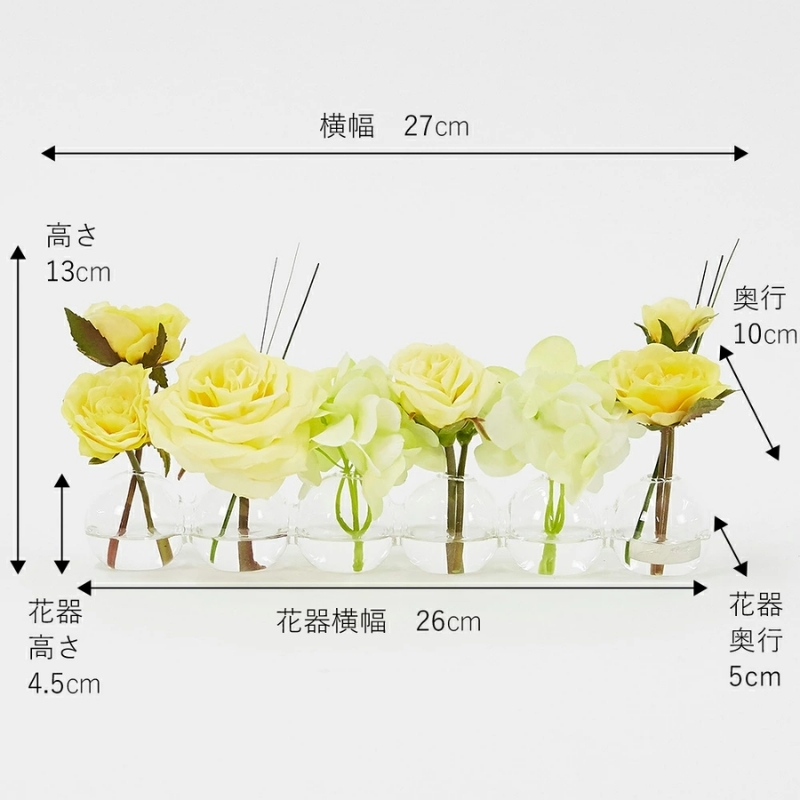 アートフラワー エミリオ・ロバ プリマローズye-6W TTNTA30150