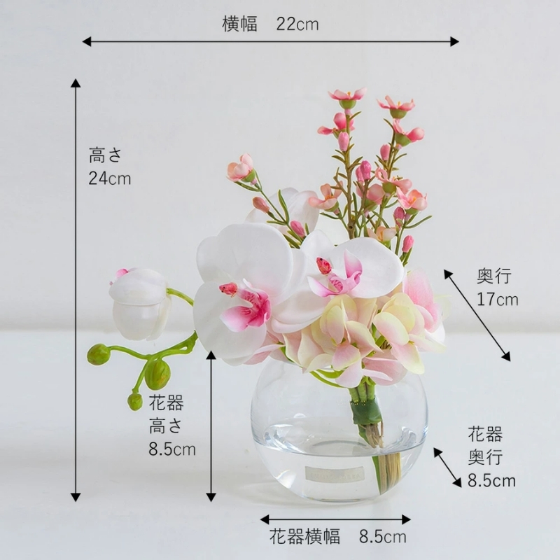 アートフラワー エミリオ・ロバ ファレノプシスリップピンクS TTNTA50120