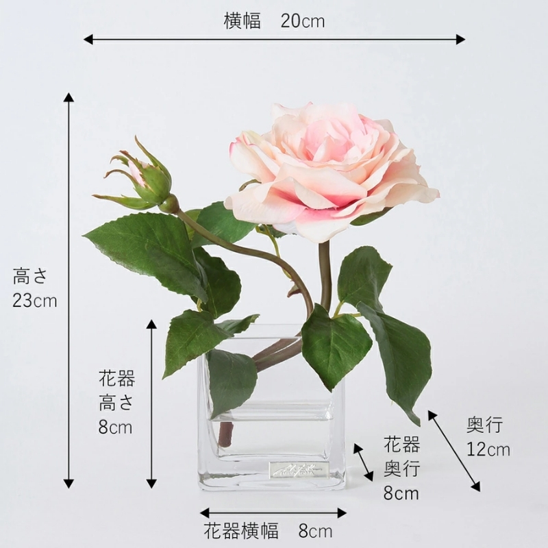 アートフラワー エミリオ・ロバ プリマローズpk-XS TTNEA62080