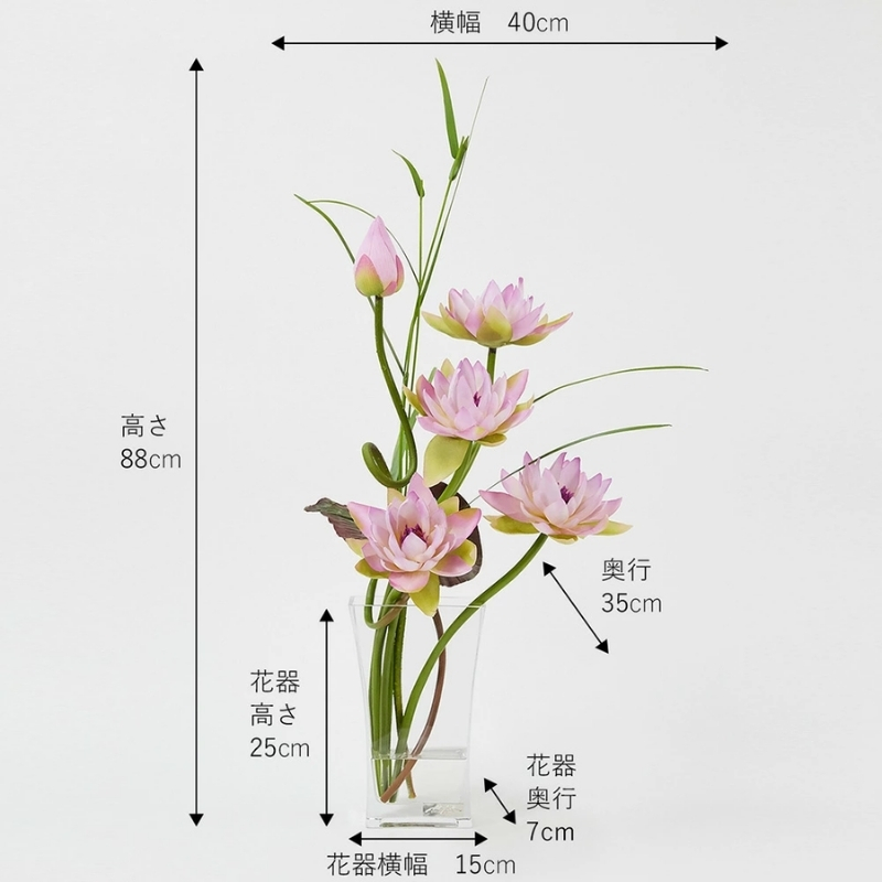 アートフラワー エミリ・オロバ ロータスpk-5L TTNTP22300