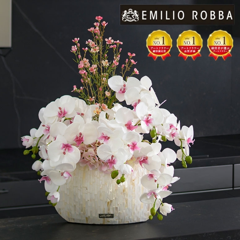 アートフラワー エミリオ・ロバ ファレノプシスリップピンク5L TTUTS59600