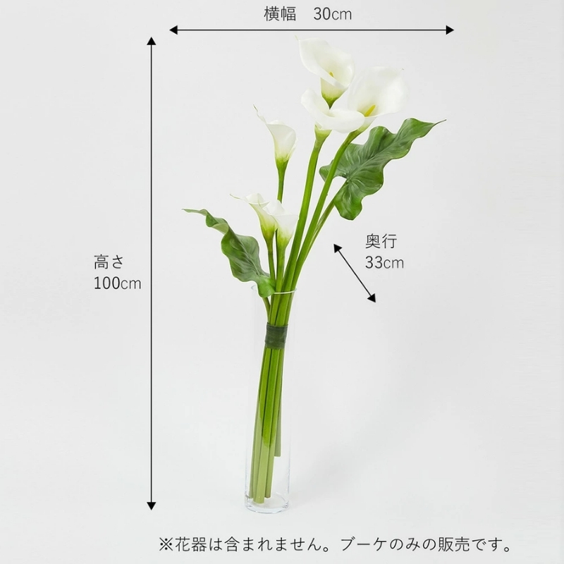 アートフラワー エミリオ・ロバ カラーブーケ TTWTA47330