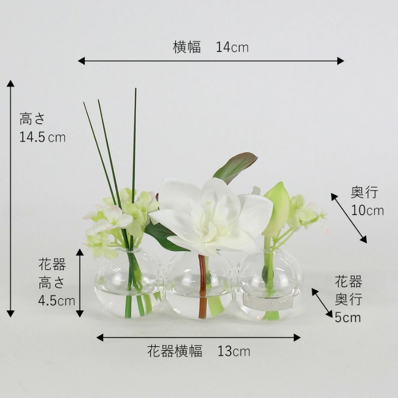 アートフラワー エミリオ・ロバ ユーチャリス3W24 TUNTW27060