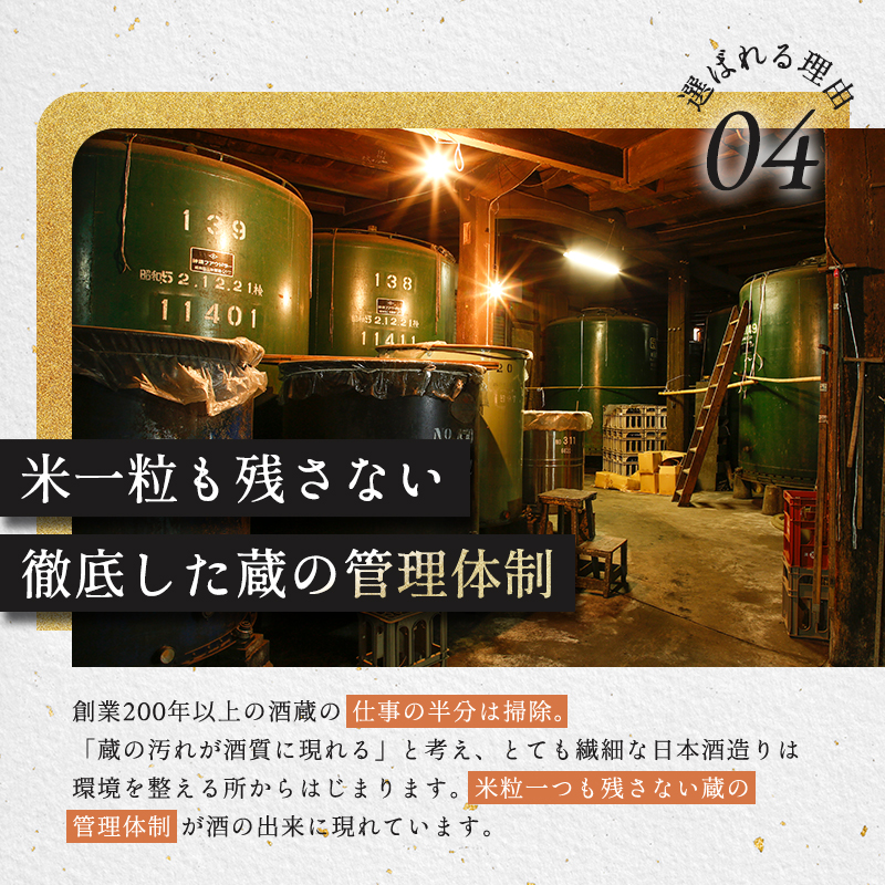 菊日本 純米大吟醸＆純米酒 2本セット おすすめ ギフト プレゼント お祝い お酒 日本酒 純米大吟醸酒 