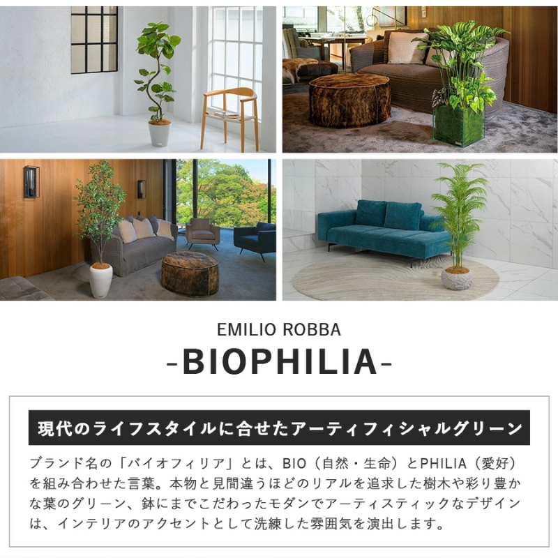 アートフラワー エミリオ・ロバ ユッカラン4L TUTTA15850