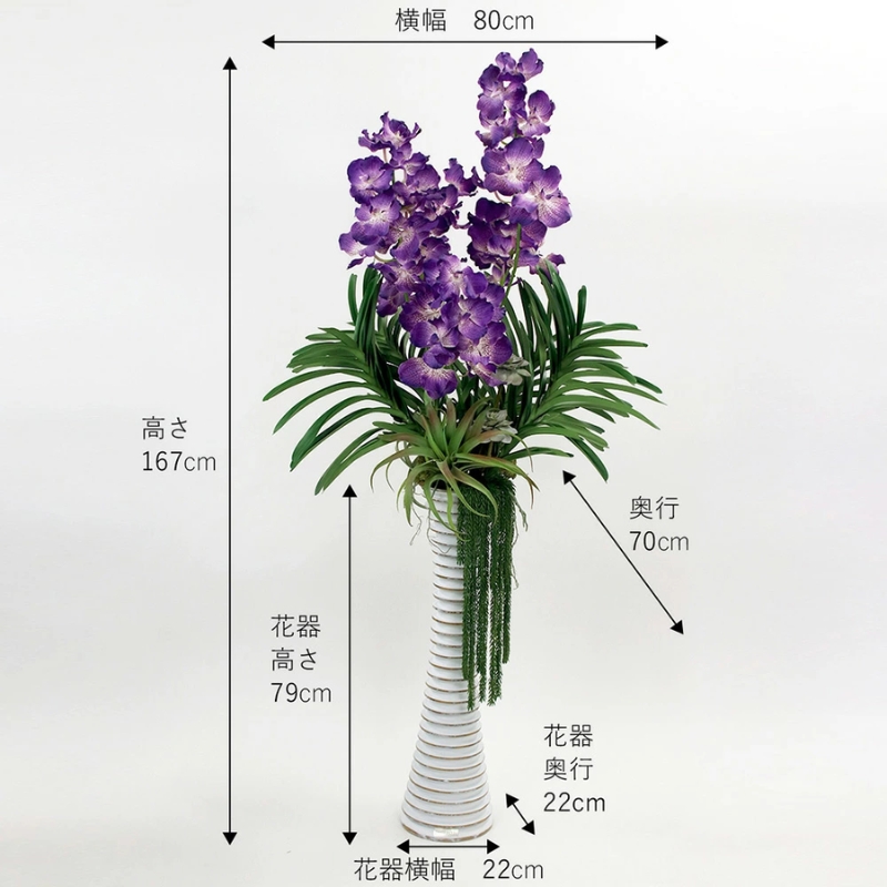 アートフラワー エミリオ・ロバ  バンダボタニックpu-5XL TTUUS13120