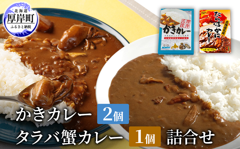 北海道 厚岸産 3D冷凍 メカジキ（500g×1パック）カジキマグロ 魚
