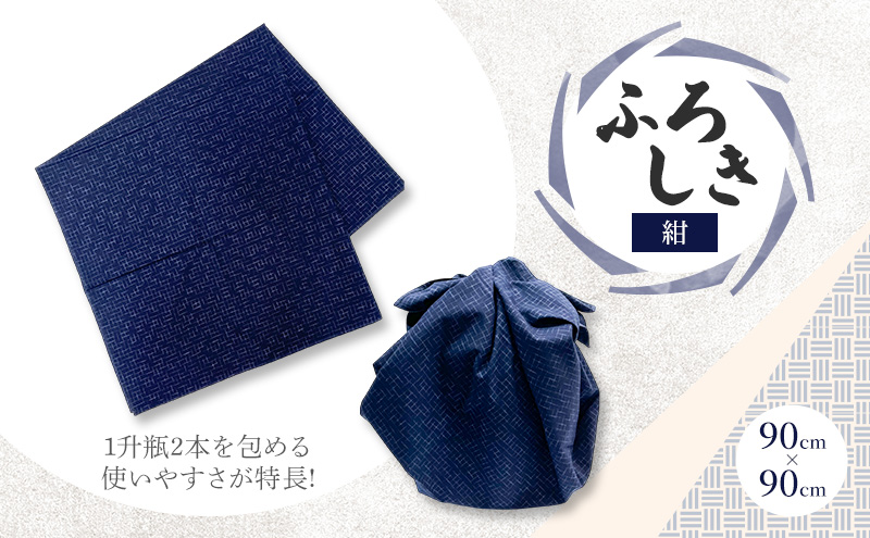 ふろしき 紺 綿100% 風呂敷 オリジナルかすり紺地