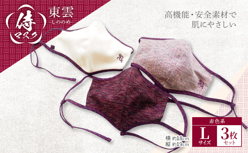 y品z}XN }XN _(̂̂) ԐFn 3 Zbg LTCY